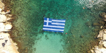Περαιάς