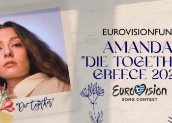 Αμάντα Γεωργιάδη Eurovision