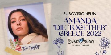 Αμάντα Γεωργιάδη Eurovision