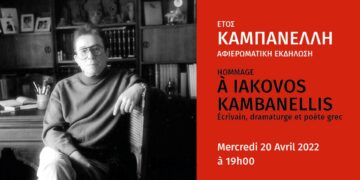 Ιάκωβος Καμπανέλης