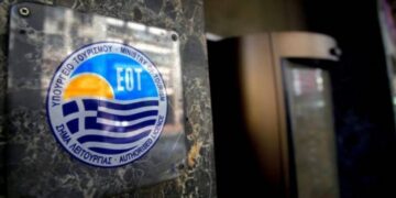 γραφείο ΕΟΤ στη Μελβούρνη