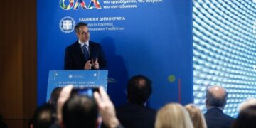 Μητσοτάκης