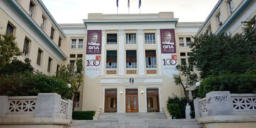 Οικονομικού Πανεπιστημίου Αθηνών