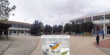 Κύπρος