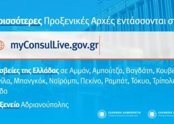 ψηφιακά ραντεβού