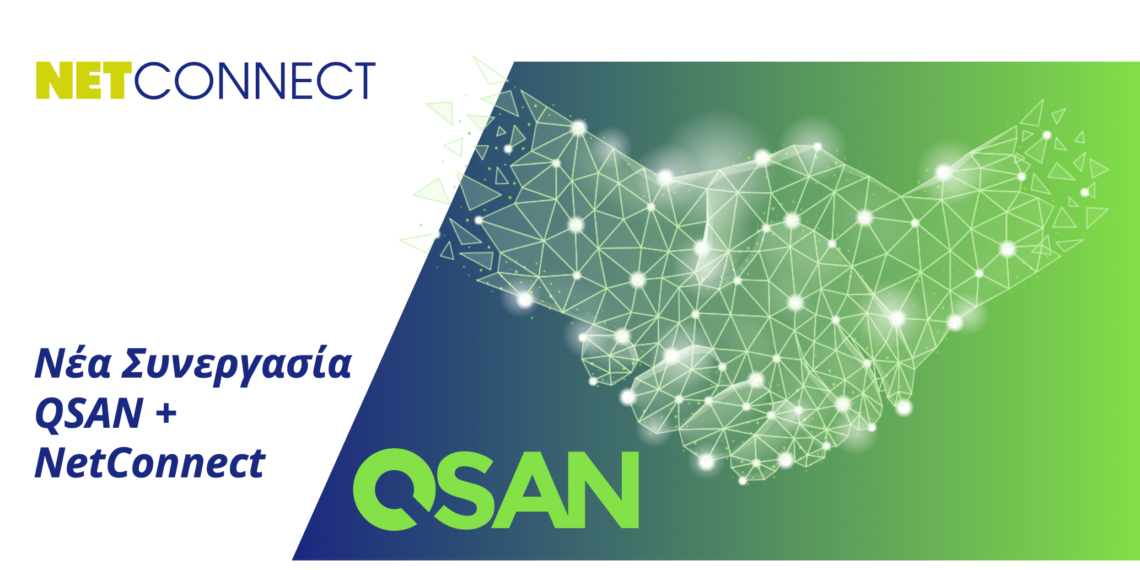 Η NetConnect Α.Ε. ανακοινώνει την συνεργασία της με την QSAN Technology, Inc.,