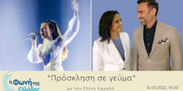 vog karali14052022