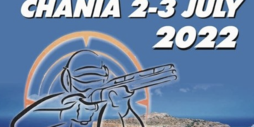 3ο Διεθνές Grand Prix of Crete Compak Sporting