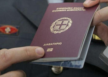 Χωρίς επιπλέον οικονομική επιβάρυνση τα νέα διαβατήρια 10ετους διάρκειας