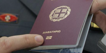 Χωρίς επιπλέον οικονομική επιβάρυνση τα νέα διαβατήρια 10ετους διάρκειας