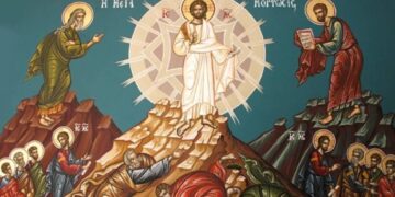 Η Μεταμόρφωση του Σωτήρος