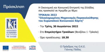 prosklisi 1