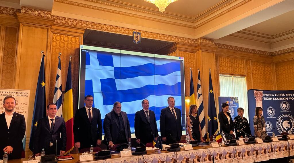 Διεθνή Ολυμπιάδα Ελληνισμού και Ελληνικής Γλώσσας,