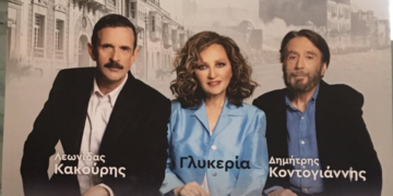 «Τσιτσάνεια 2022»: «100 χρόνια Σμυρνέικο μινόρε»