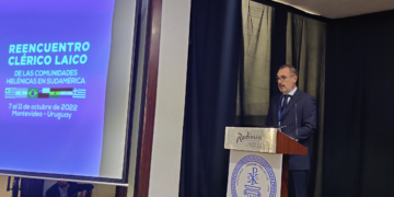 Α. Κατσανιώτης: η ψηφιακή πλατφόρμα «staellinika» διαθέσιμη πλέον και για τους Έλληνες της Νοτίου Αμερικής