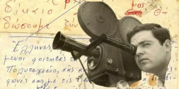«Εμείς οι ελεύθεροι αγωνιζόμενοι φοιτητές της Αθήνας»: Χειρόγραφα των εκφωνητών του Πολυτεχνείου, 49 χρόνια μετά