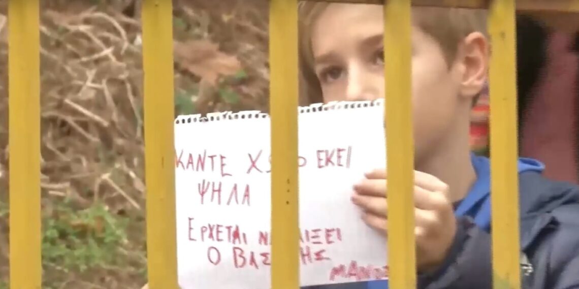 Σέρρες: Συγκλονίζουν οι συμμαθητές του 11χρονου: «Κάντε χώρο εκεί ψηλά, έρχεται να παίξει ο Βασίλης»
