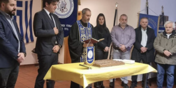 Ντύσσελντορφ: Κοπή Βασιλόπιτας της Πανηπειρωτικής Ομοσπονδίας Ευρώπης