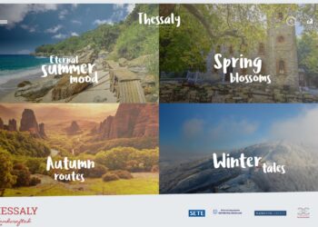 16 Φεβρουαρίου: ΣΕΤΕ και Περιφέρεια Θεσσαλίας παρουσιάζουν το στρατηγικό σχέδιο τουριστικής ανάπτυξης μέχρι το 2030 
