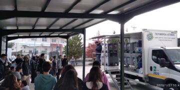 Μεγάλη η συμμετοχή των σχολείων της Αττικής στο πρόγραμμα ανακύκλωσης "The Green City" από την Περιφέρεια Αττικής