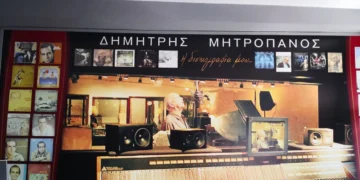 Τρίκαλα: Η «γωνιά του Μητροπάνου» στην πόλη όπου γεννήθηκε και μεγάλωσε ο σπουδαίος ερμηνευτής