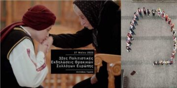 Σήμερα η καρδιά της Θράκης χτυπάει στο Αννόβερο