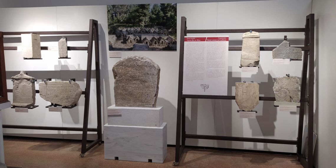 «Λίθινες Διαδρομές – Ιστορίες από Πέτρα: Εβραϊκές Επιγραφές στην Ελλάδα»