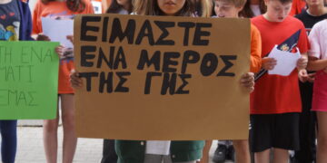Γιορτή αφιερωμένη στην Παγκόσμια Ημέρα Περιβάλλοντος
