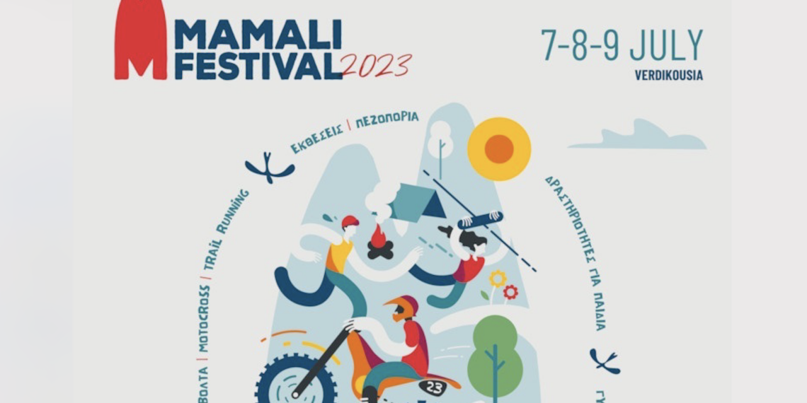 7 - 9 Ιουλίου: Mamali Festival 2023 με μηχανές enduro και συναυλίες