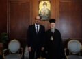 Την Κωνσταντινούπολη επισκέφτηκε ο υφ. Εξωτερικών Γ. Κώτσηρας με αφορμή την έναρξη του νέου εκκλησιαστικού έτους