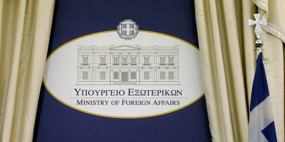 ΥΠΕΞ: Τηλέφωνα εκτάκτου ανάγκης της πρεσβείας της Ελλάδας στο Ισραήλ και του Γενικού Προξενείου Ιεροσολύμων