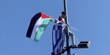Συνελήφθη ο 22χρονος Παλαιστίνιος που ανέβασε σημαία της χώρας του στο Σύνταγμα