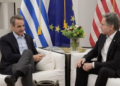 Συνάντηση Μητσοτάκη - Μπλίνκεν: Περαιτέρω θετικά βήματα στην αμυντική συνεργασία Ελλάδας-ΗΠΑ