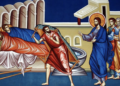 Άγιον Όρος Άθω: Κυριακή «του Παραλύτου» 