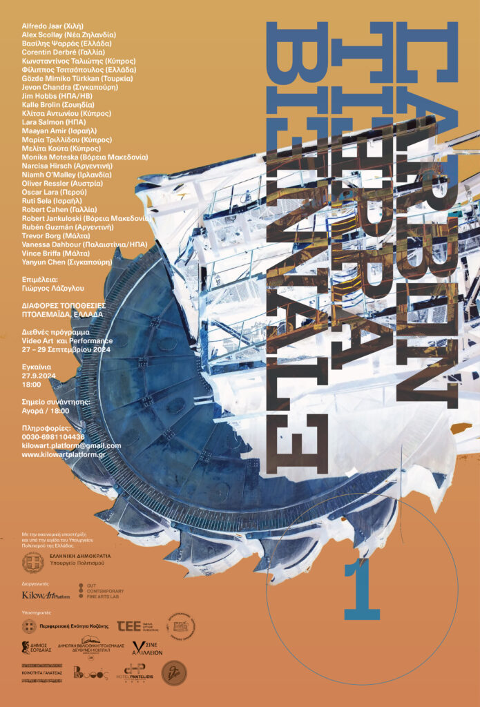 POSTER GREEK CARBON TIERRA BIENNALE